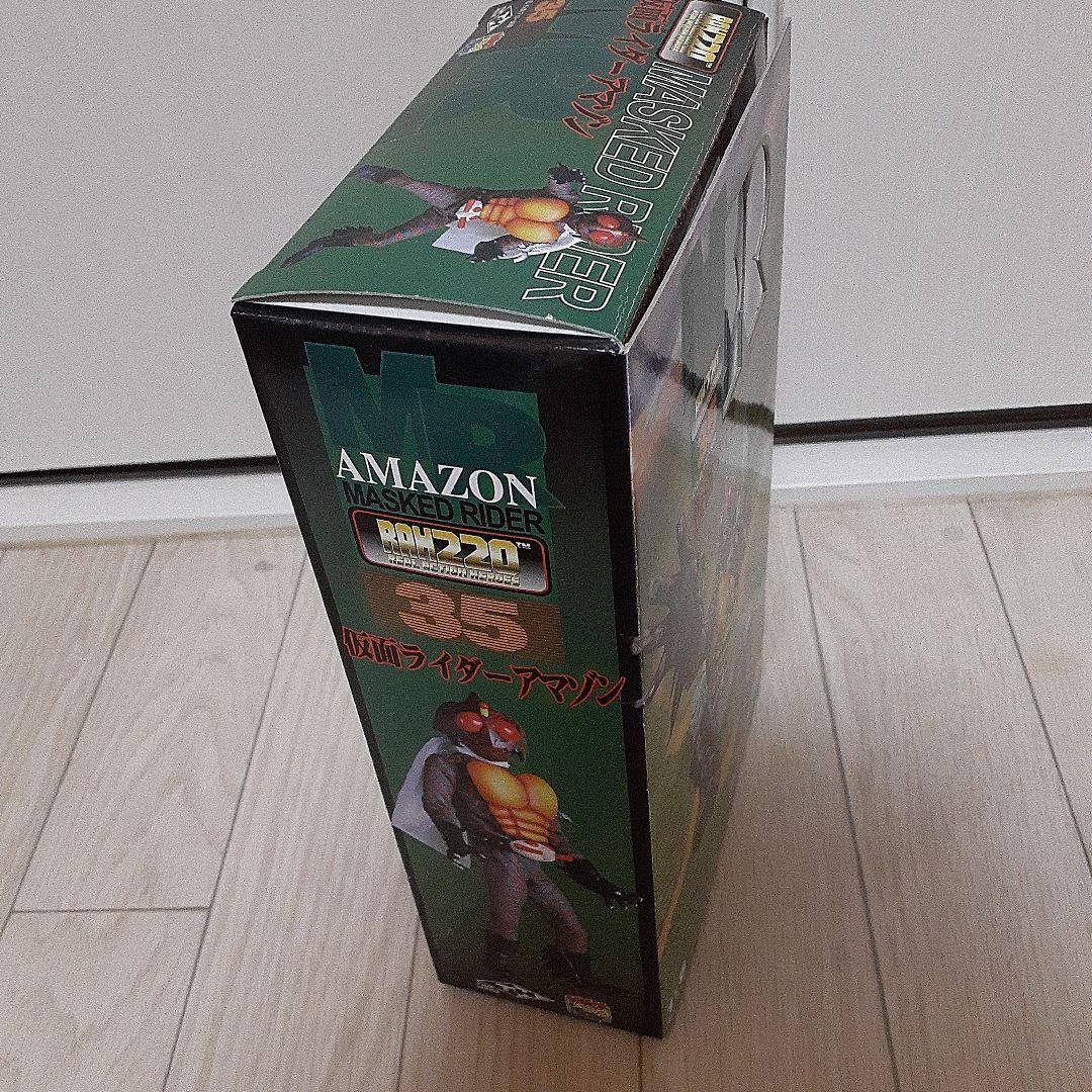 仮面ライダーアマゾン　フィギュア