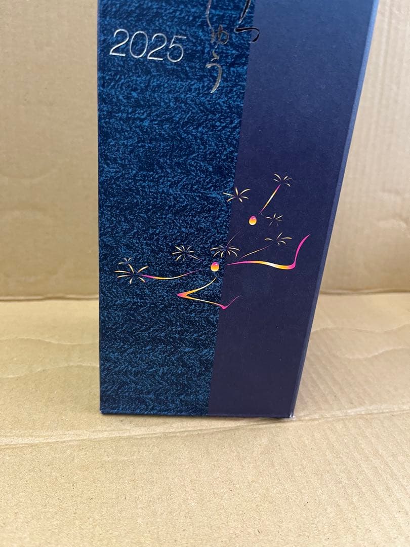 「シュン」厚岸　立秋