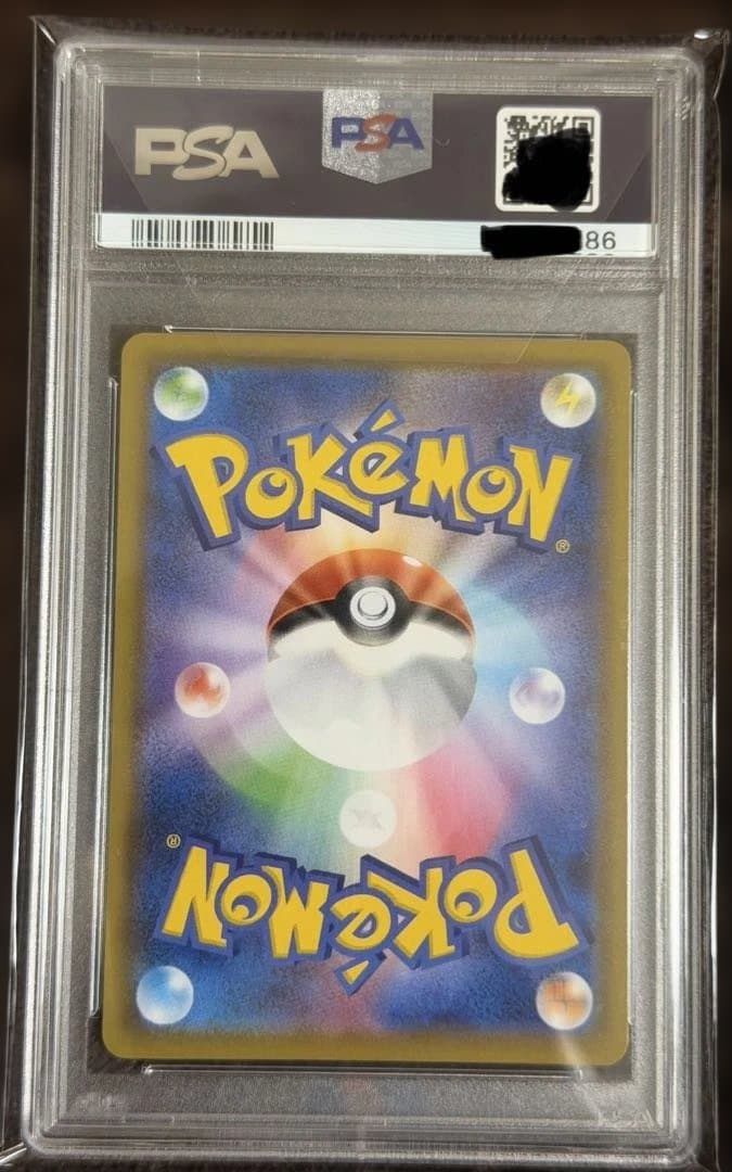 【PSA10】マリィ　SR 198/190