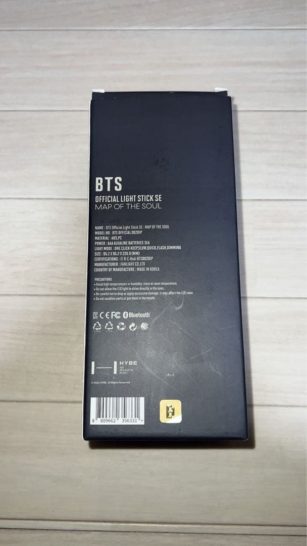 BTS ペンライト アミボム ver.4 MAP OF THE SOUL他