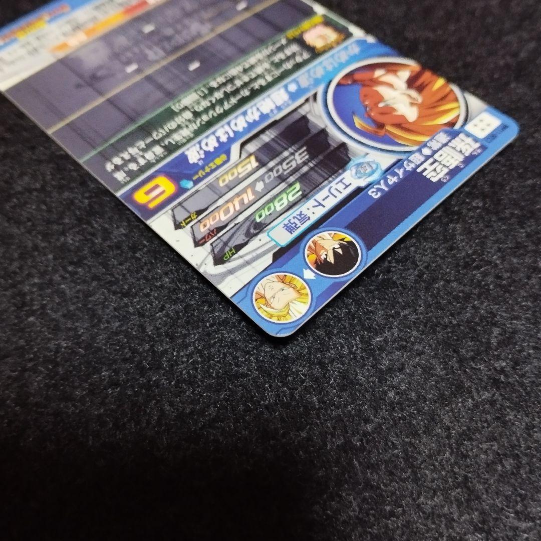 荒ぶる黄金の闘気♪ 孫悟空 ドラゴンボールヒーローズ BM11-SEC3