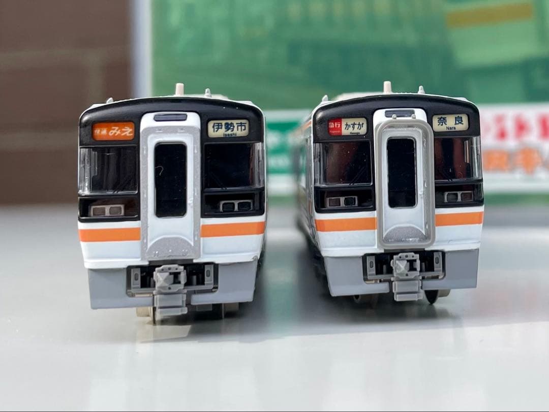 グリーンマックス　4013 キハ75形2次型　かすが・みえ