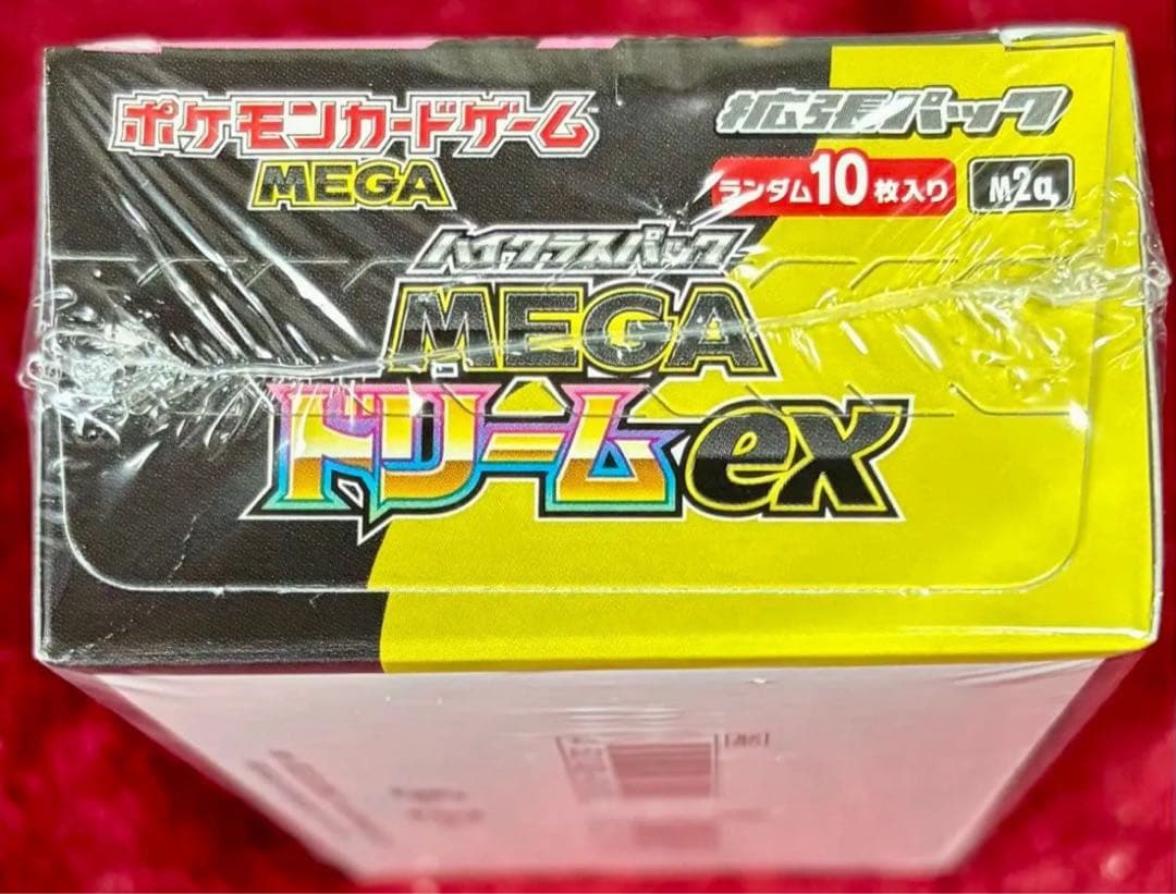 ポケモンカード MEGAドリーム シュリンク付き ポケセン