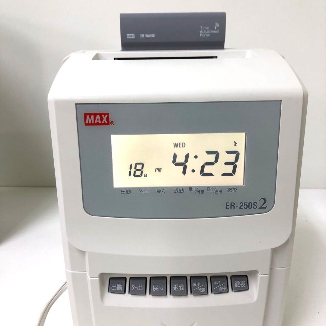 2963-Z MAX タイムレコーダー ER-250S2 ホワイト マックス