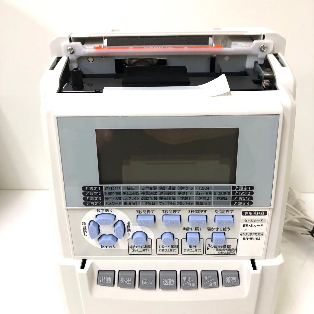 2963-Z MAX タイムレコーダー ER-250S2 ホワイト マックス