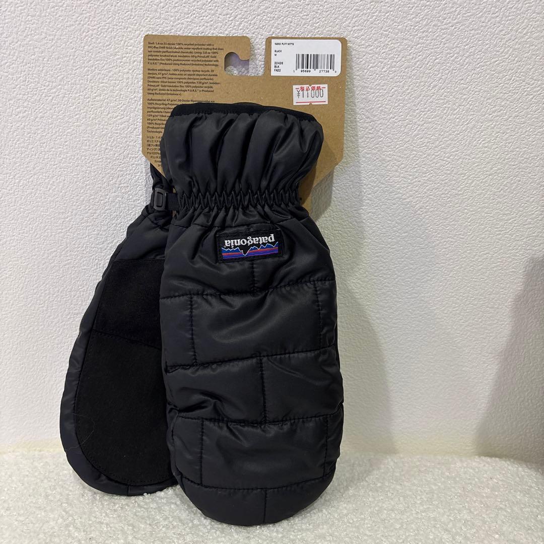 パタゴニア 手袋