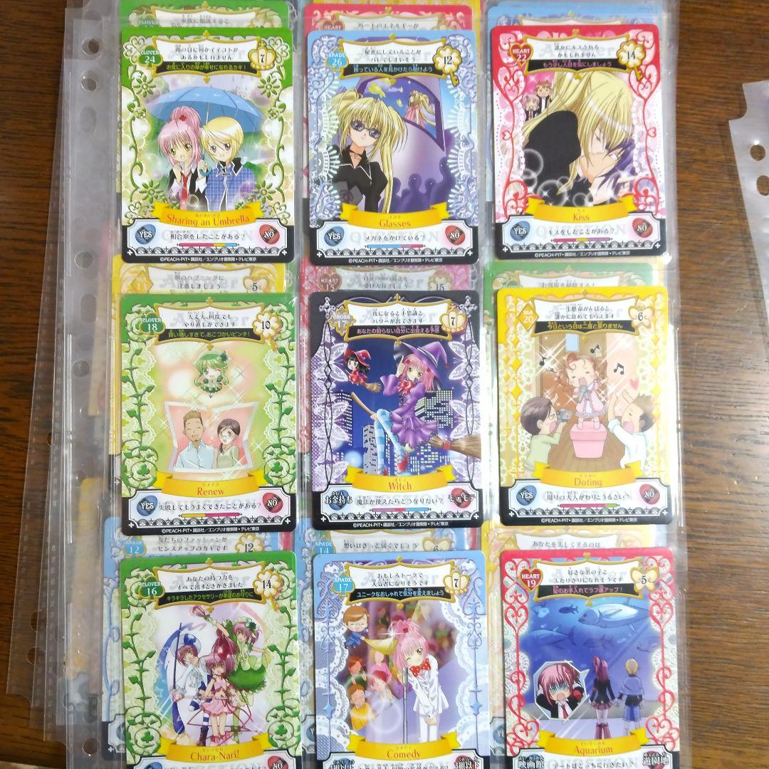 しゅごキャラ フローカード57種