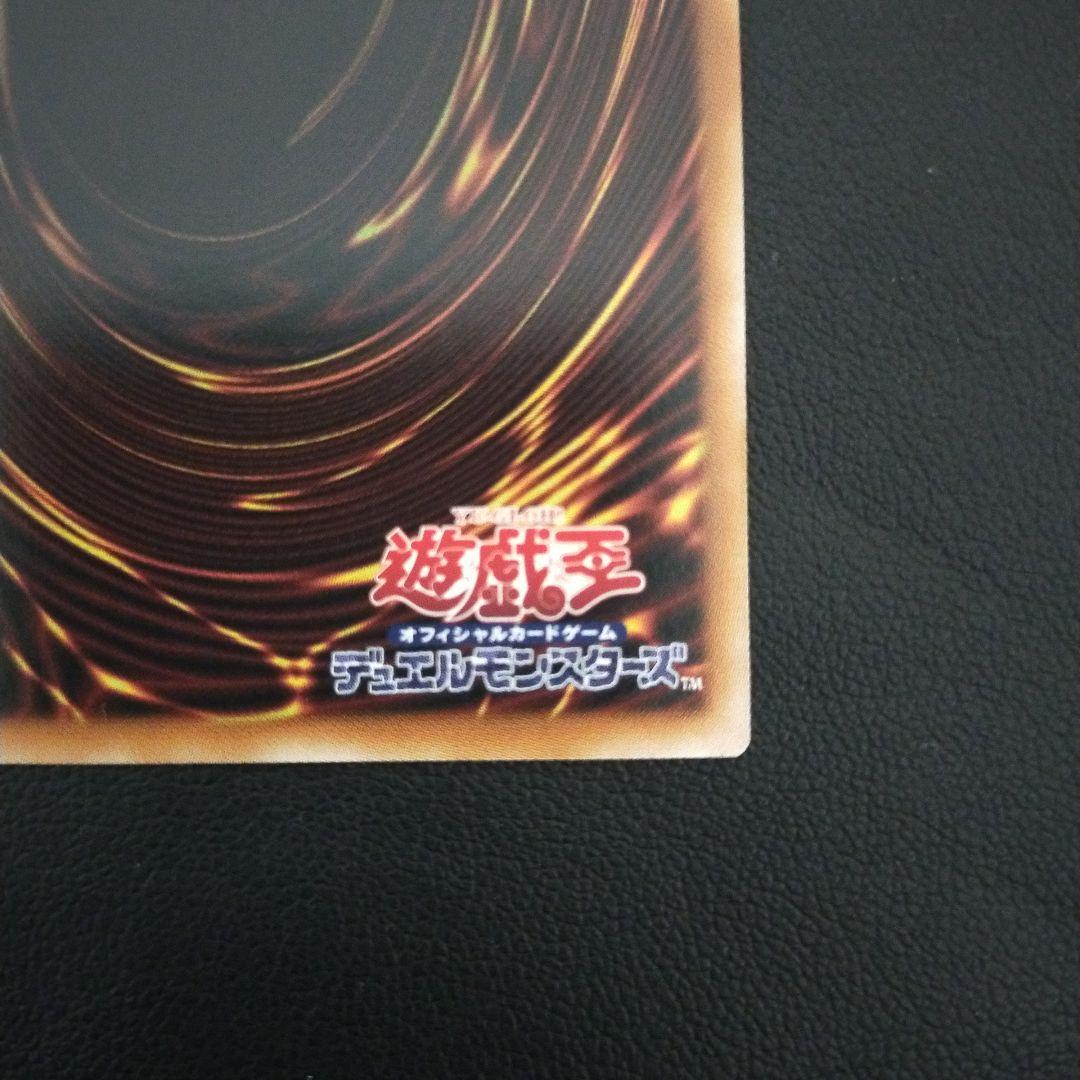 遊戯王　白銀の城のラビュリンス　スタンプエディション　プリシク　センター目