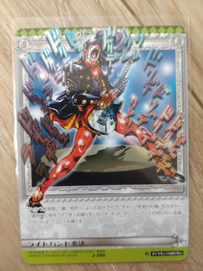 【バラ売り可】ジョジョabc　レアカードセット