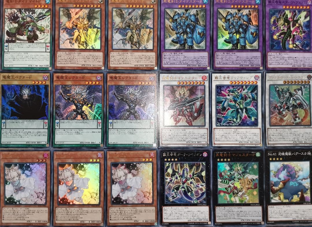 遊戯王デッキ　竜剣士デッキ　ガチ構築