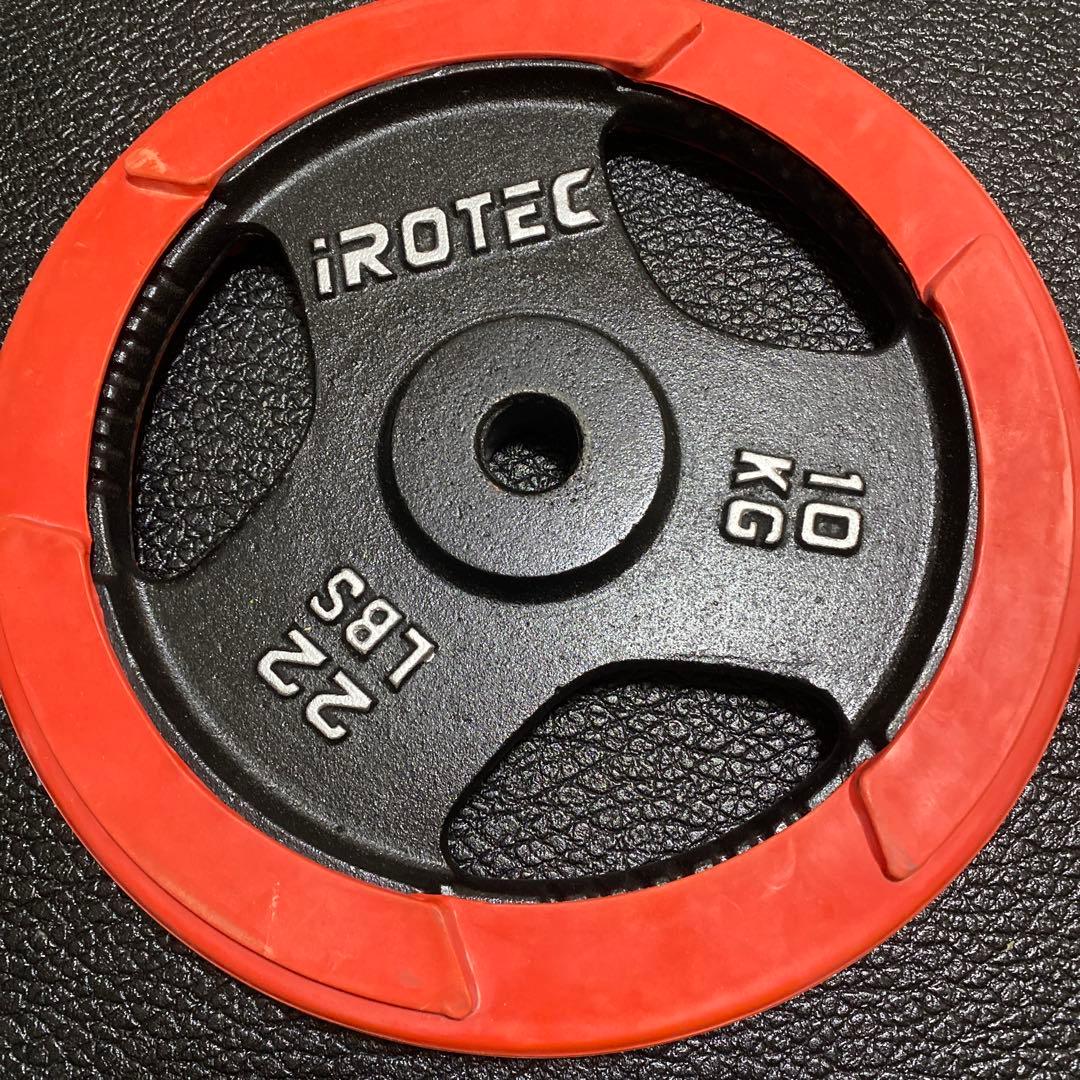 直接渡しのみアイロテック　10キロプレート2枚セット