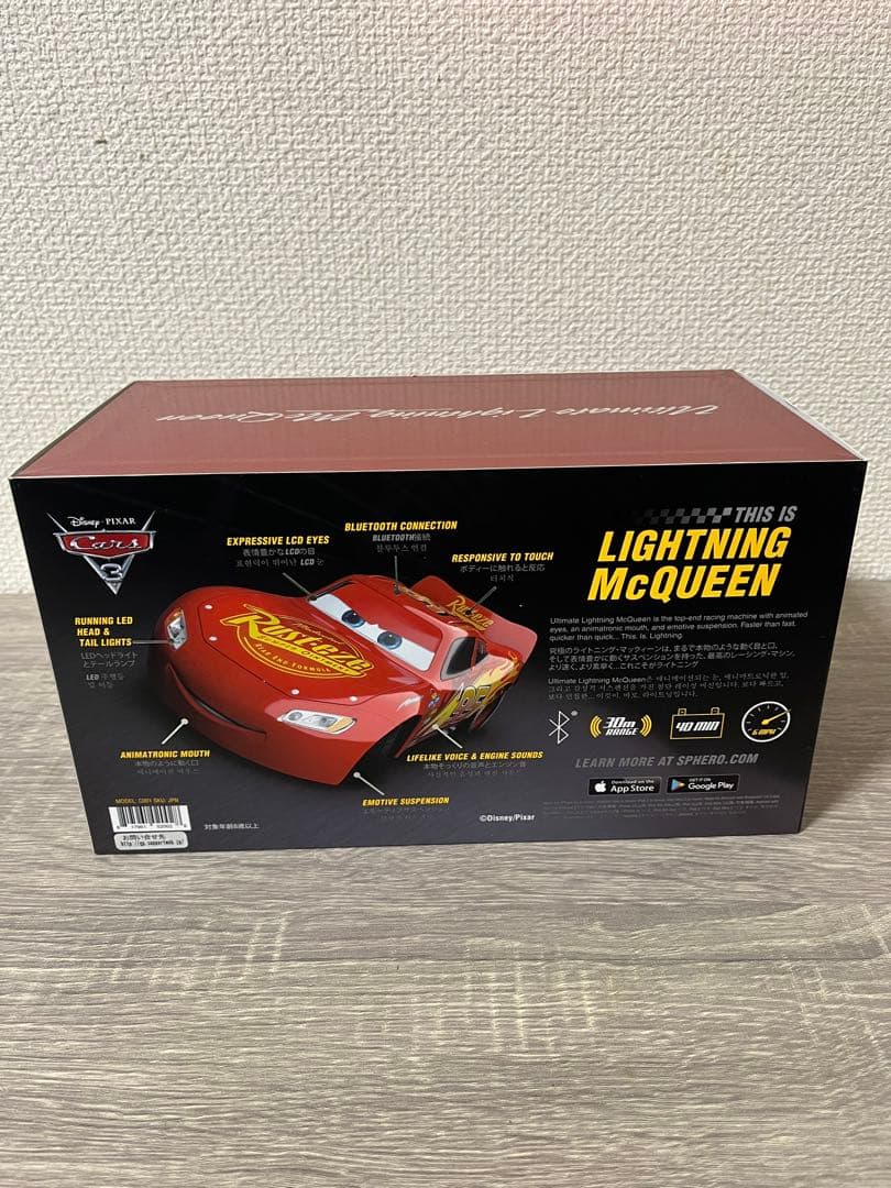 k*様 スフィロ　アルティメット　ライトニング　マックイーン　未開封