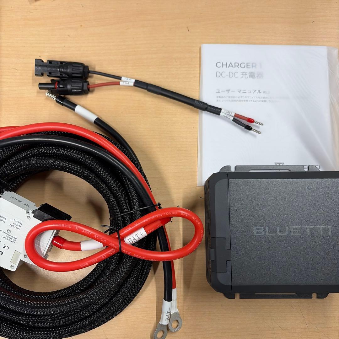 BLUETTI CHARGER1 付属コードセットです！