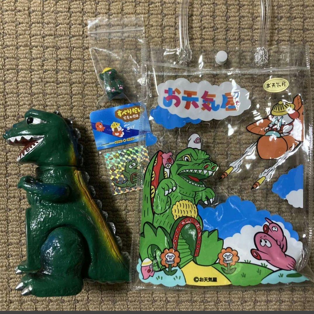 即決ありOtenkiya お天気屋 boizu ボイズ１期ソフビ