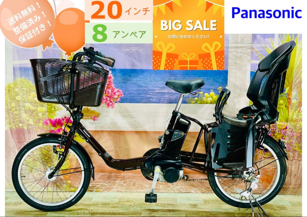 超特価！ギュット⭐️パナソニック子供乗せ電動アシスト自転車Y2770