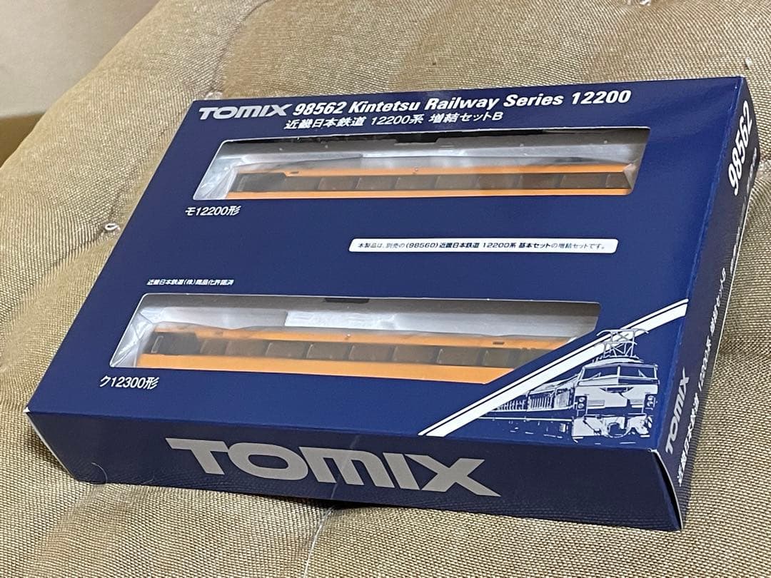 TOMIX 近鉄特急12200系 基本、増結セット