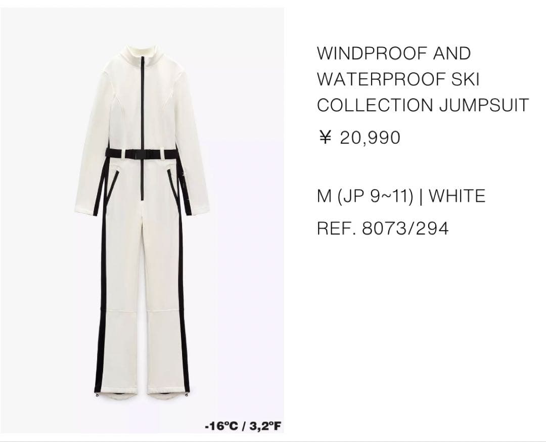 ZARA ザラ　防風・防水スキー用ジャンプスーツ　女性　一回のみ着用