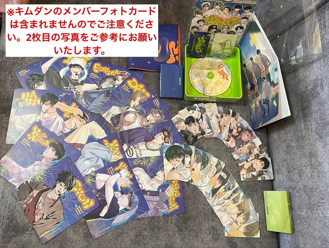 2026 LEZHIN シーズングリーティングシ ーグリ