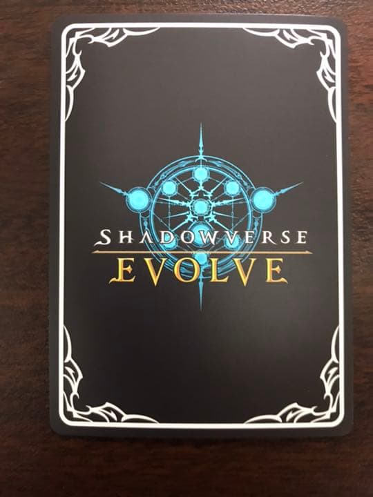 シャドウバースエボルヴ ラプラスダークネス　SP