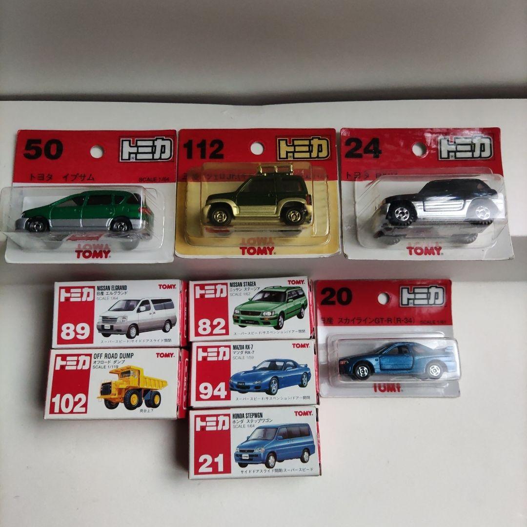 旧トミカ 　ミニカーセット ９台