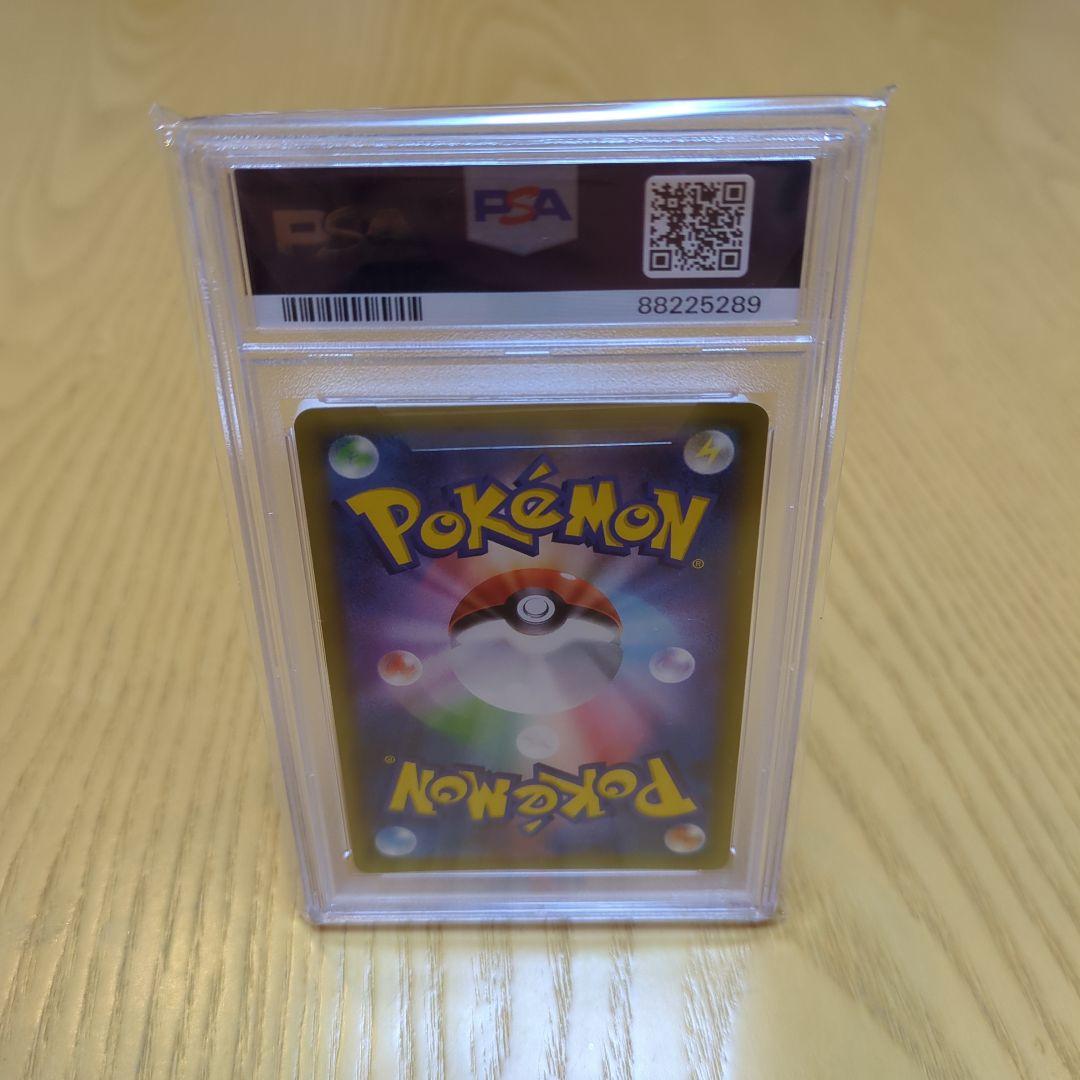 ピカチュウ psa10 ドリームリーグ