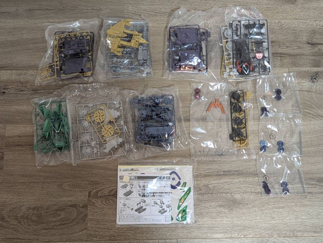 クラッシュギア BATTLE1-EX２ 鎧輝＆ディノスパルタン＆轟月セット