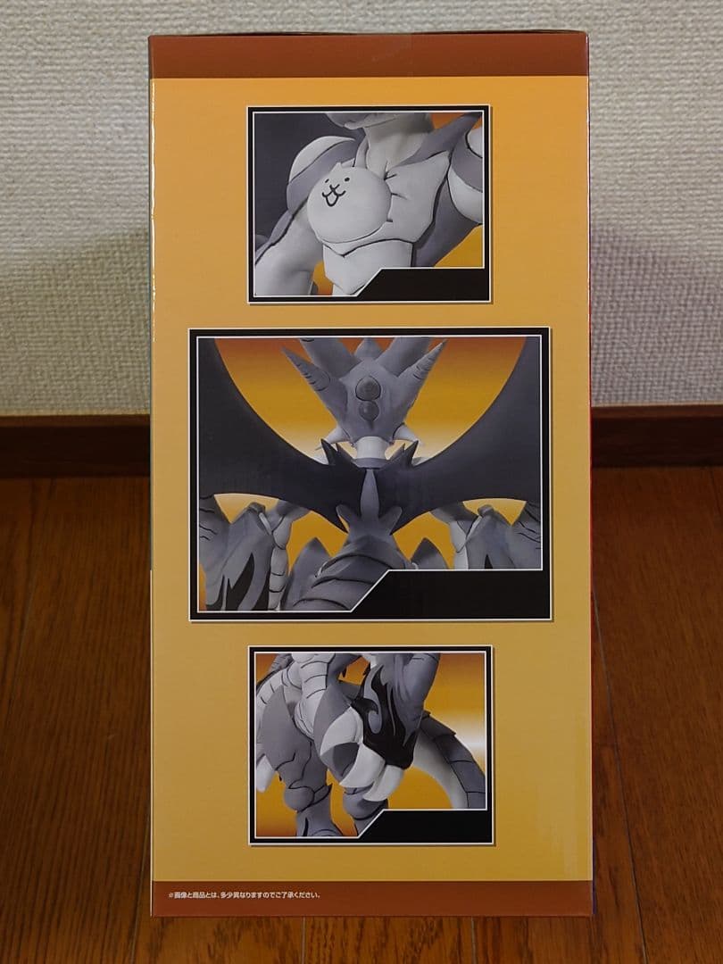 一番くじ にゃんこ大戦争 ～みんなでペリペリするにゃ～　Ａ,Ｄ,ラストワン賞