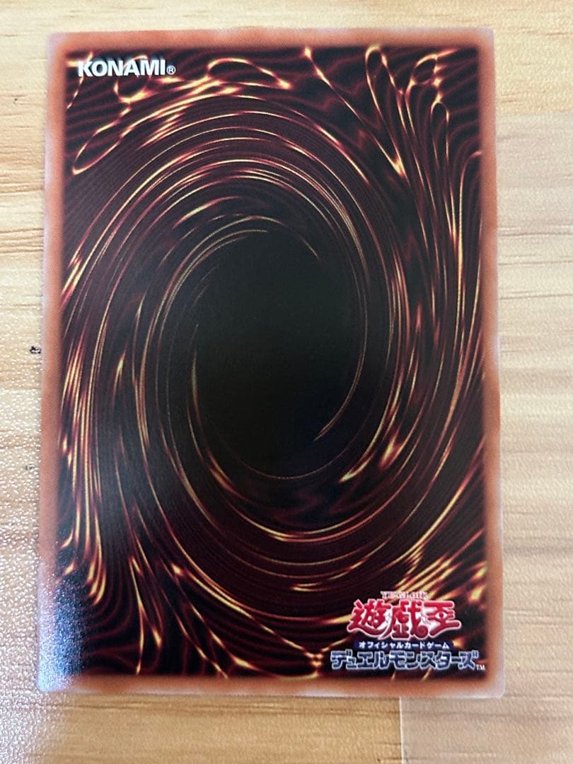 遊戯王　封印されしエクゾディア　ロゴ　シークレット 美品