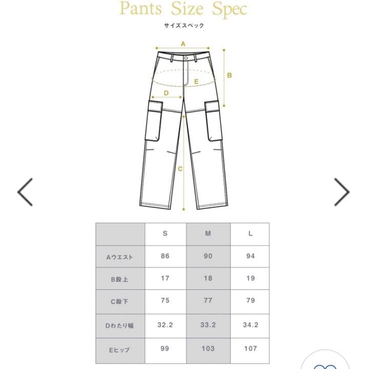 ボードウエア 上下セット Mサイズ