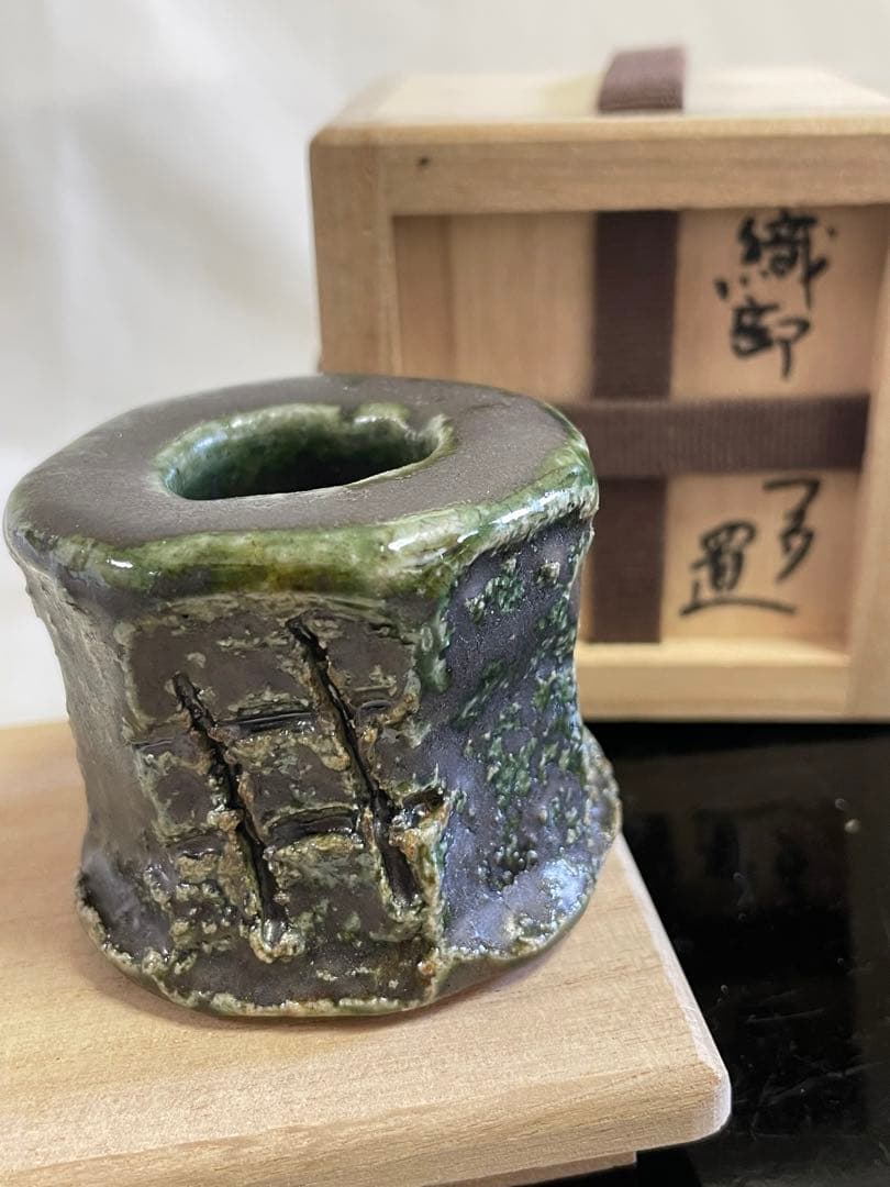 逸品　茶道具 寺垣外窯　杉本貞光造　織部　蓋置フタ置　●幅5.5cm