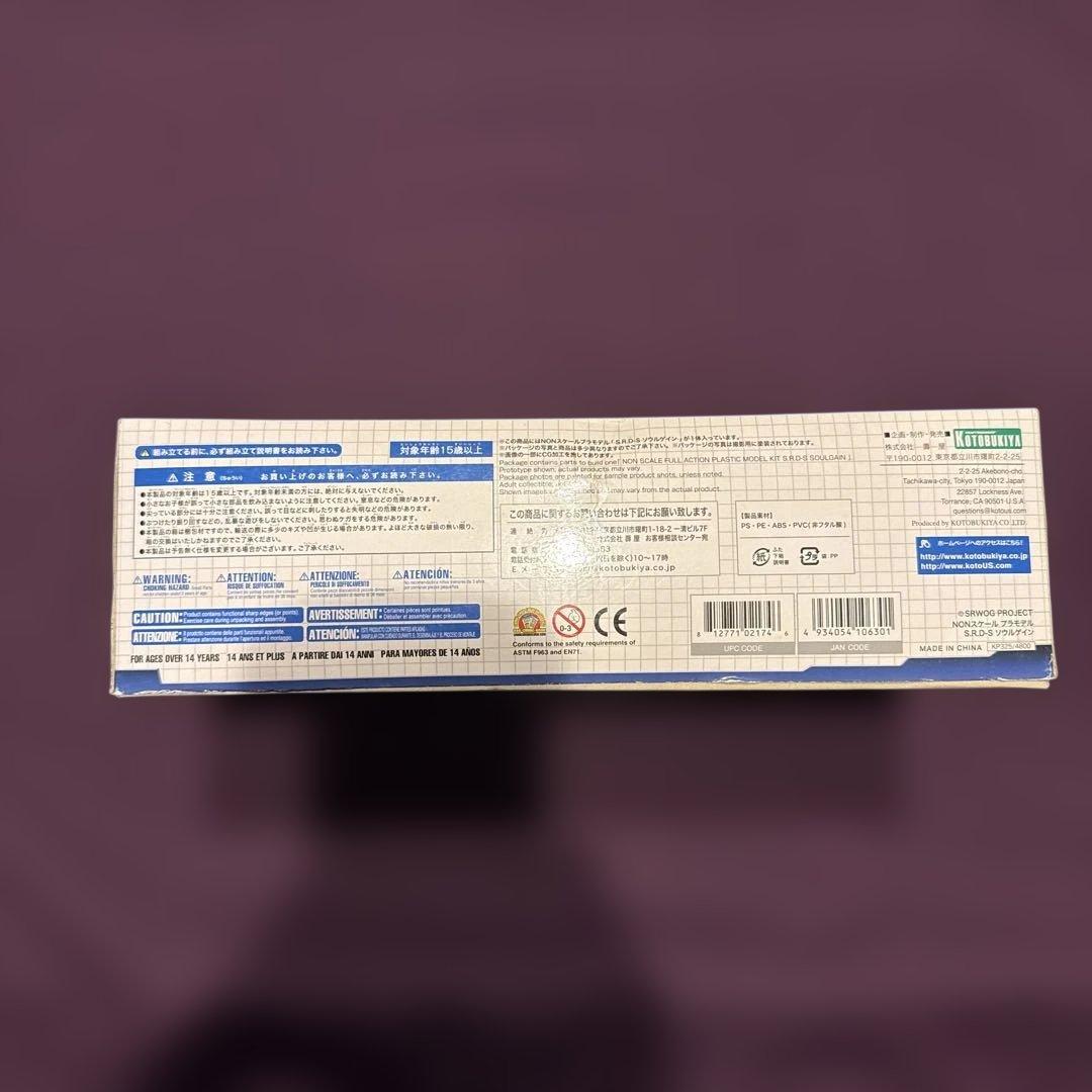 コトブキヤ S.R.D-S No.002 ソウルゲイン