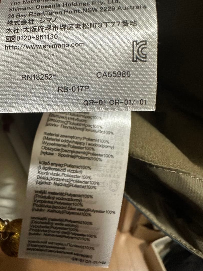 SHIMANO フィッシングスーツ 上下セット‼️