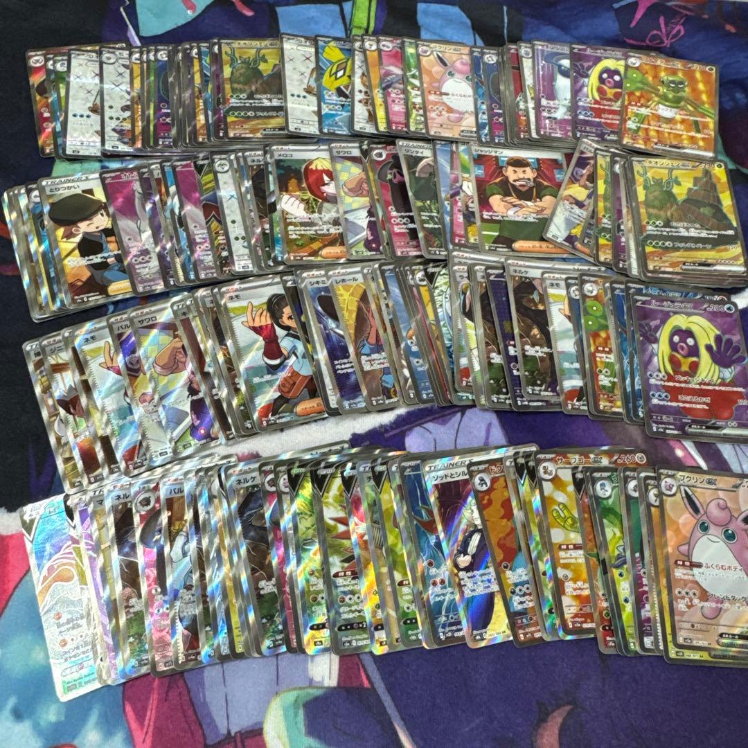 ポケカ　SRまとめ売り　410＋50 計460枚