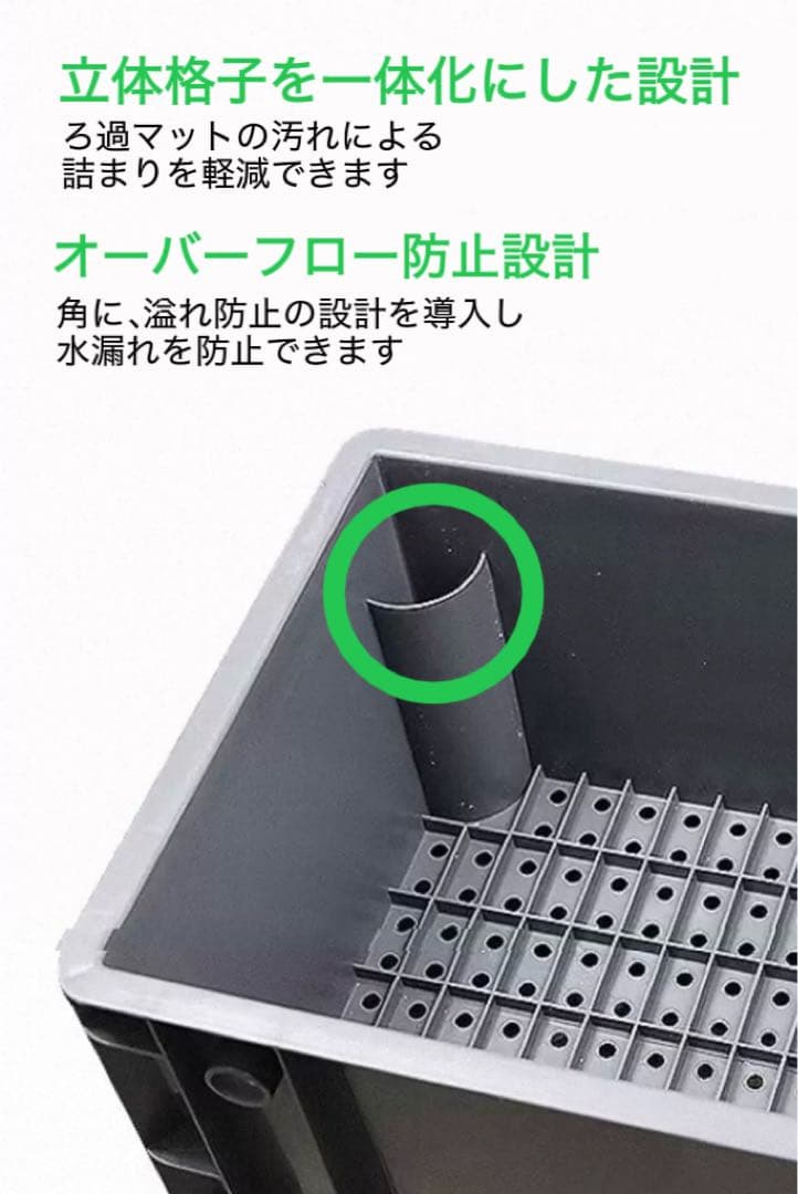 三段式万能濾過器装置　水槽池濾過層濾過飼育 外部フィルター