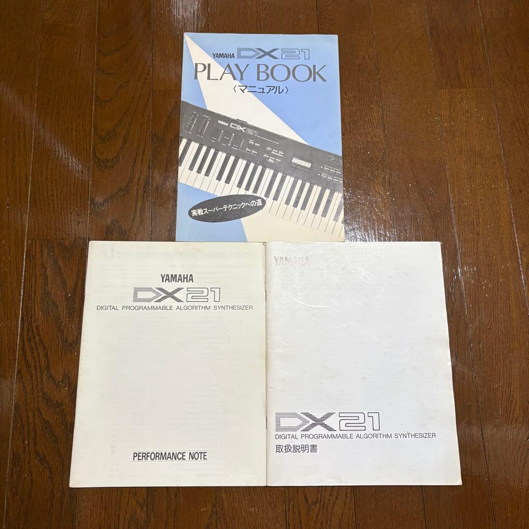 Yamaha DX21 シンセサイザー 61鍵