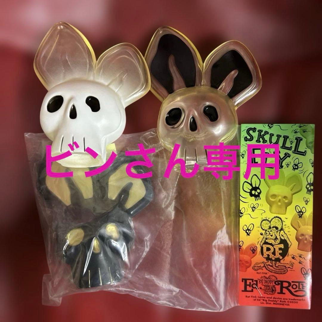 専用です。 確認お願いします！