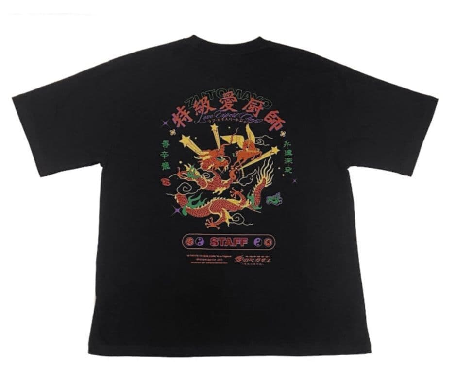 ずっと真夜中でいいのに。本格中華喫茶・愛のペガサス～羅武の香辛龍～スタッフT