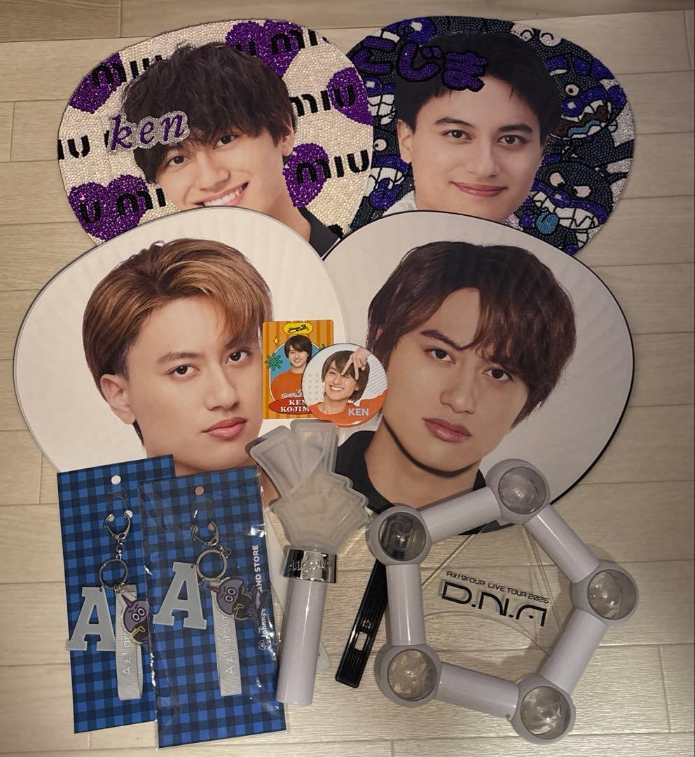 Aぇ! group 小島健グッズ まとめ売り