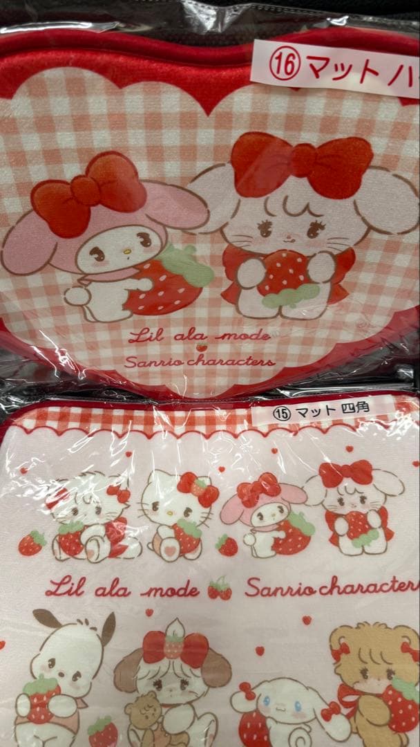 サンリオ　当たりくじmikko リルアラモード まとめ売り15点セット