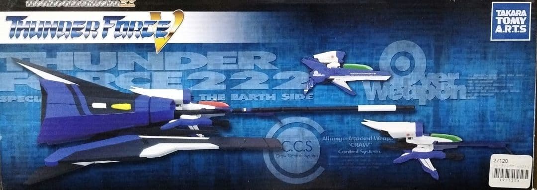 [訳あり] サンダーフォースⅤ シューティングゲームヒストリカEX フィギュア