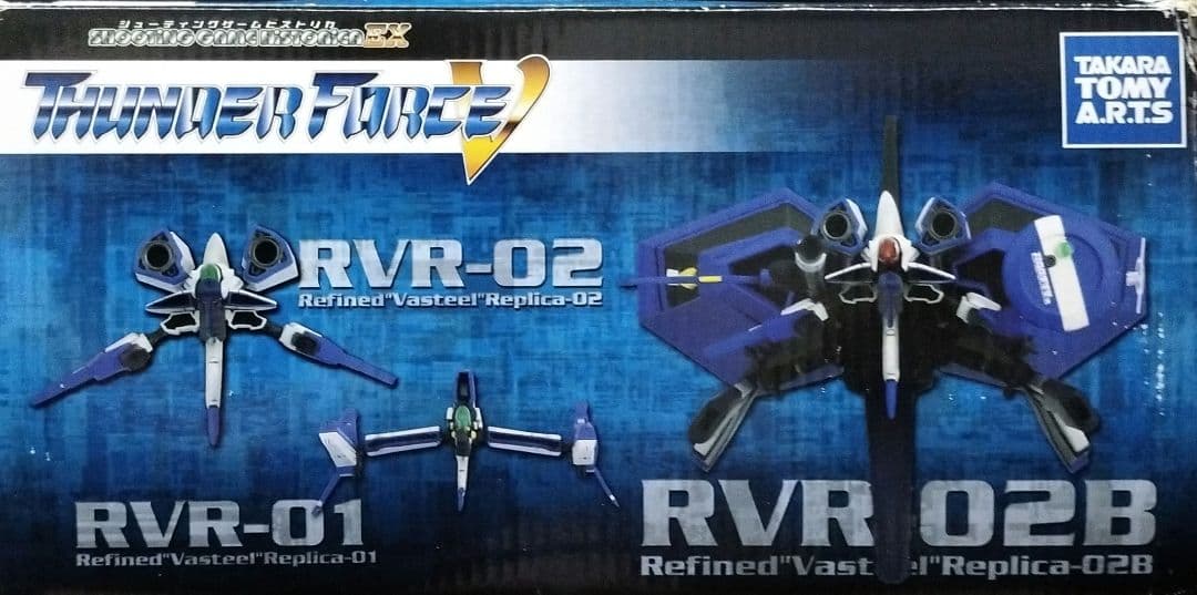 [訳あり] サンダーフォースⅤ シューティングゲームヒストリカEX フィギュア