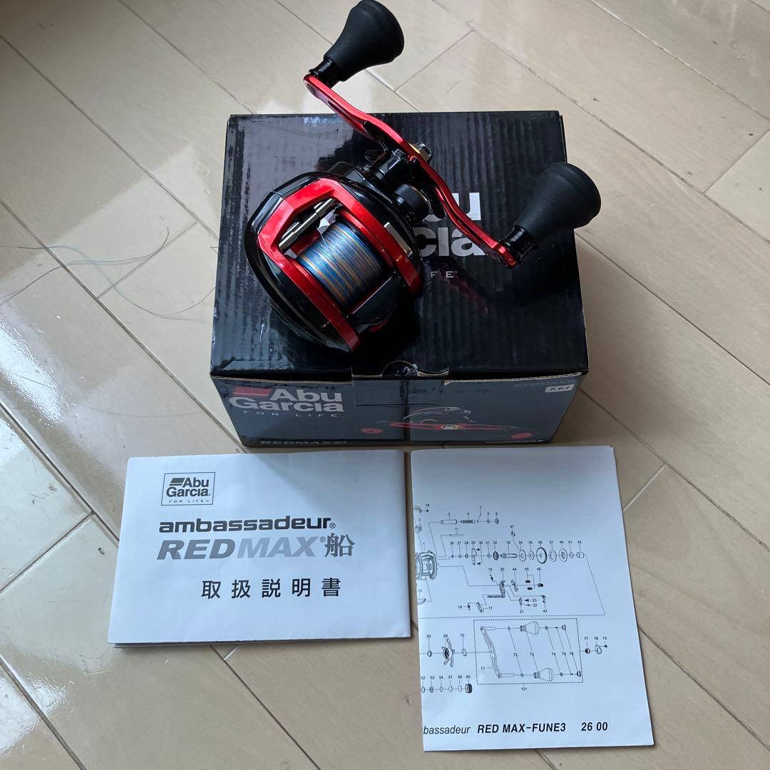 アブガルシア Abu Garcia REDMAX船3 レッドマックス