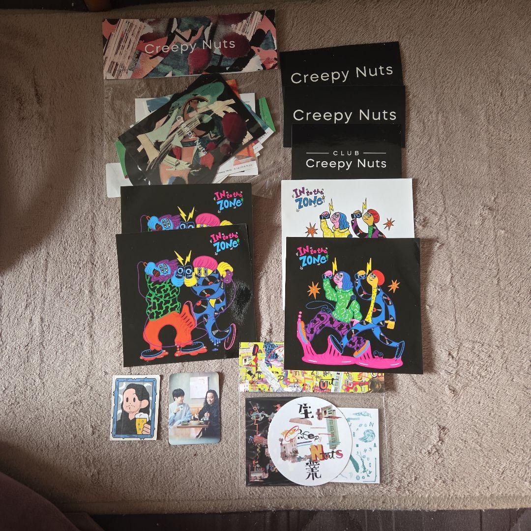 Creepy Nuts キーホルダー、ラバーバンド、ステッカーセット
