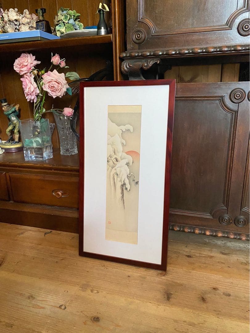 橋本雅邦 雪松 額縁 インテリア 掛け軸