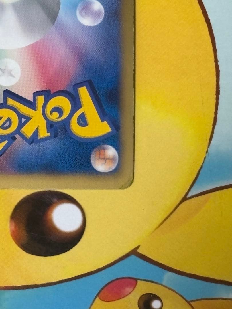 【超レア】ズルッグ 049/BW-P PROMO ピザーラ限定配布 希少品