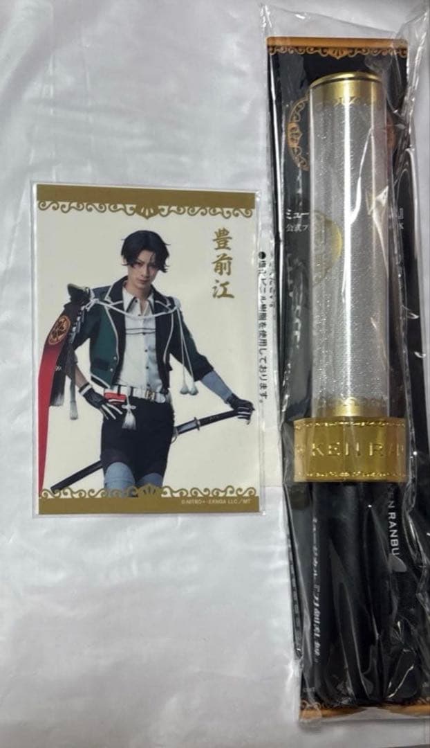ミュージカル刀剣乱舞　刀ミュ　お楽しみボックス　アクスタ　ペンライト