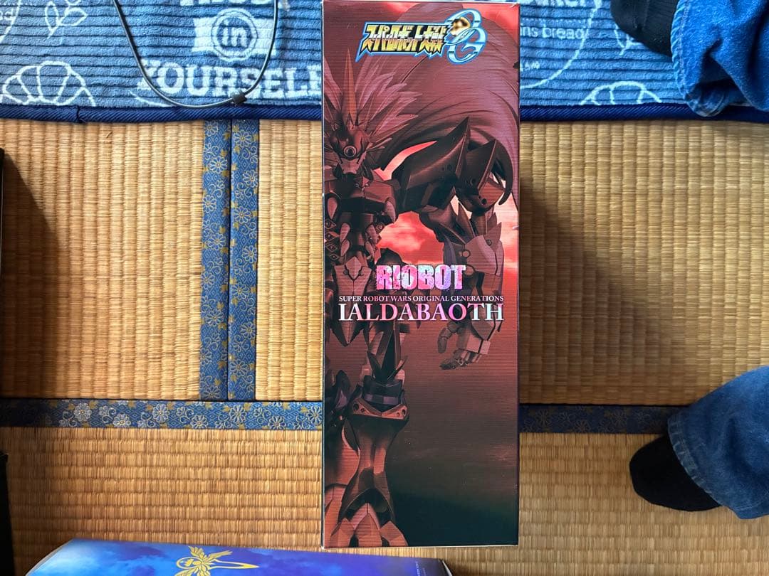 ヤルダバオト　千値練