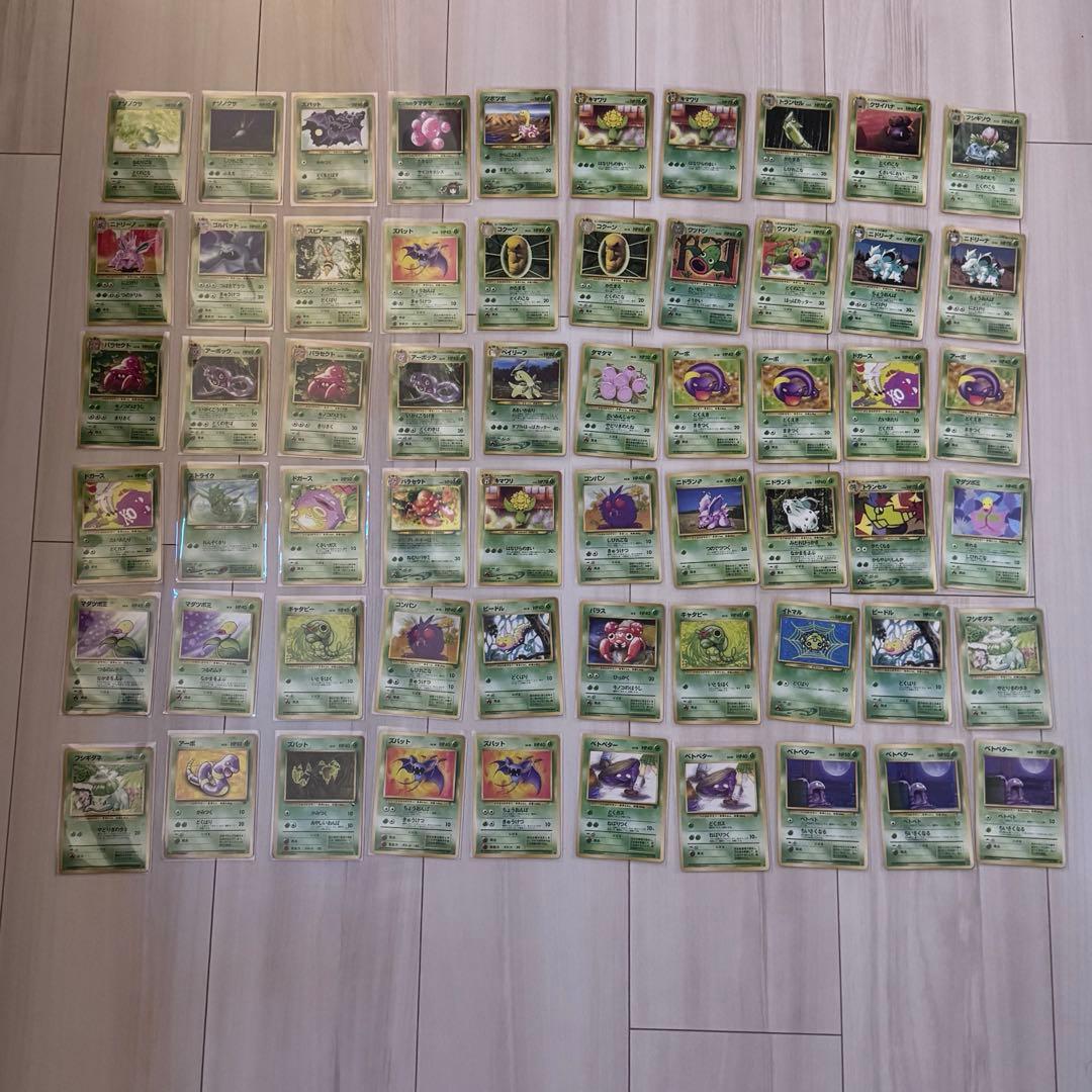 ポケカ　旧裏　まとめ売り　セット