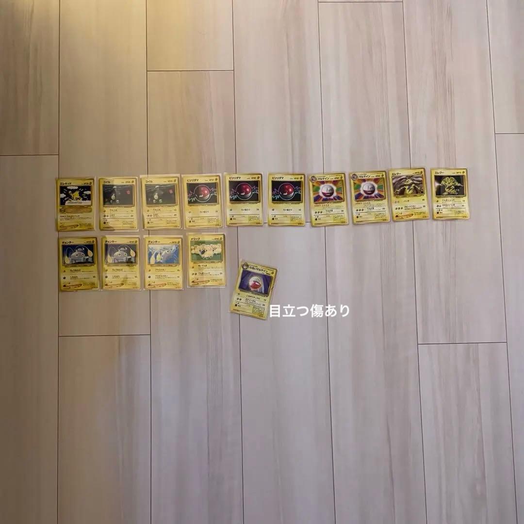 ポケカ　旧裏　まとめ売り　セット