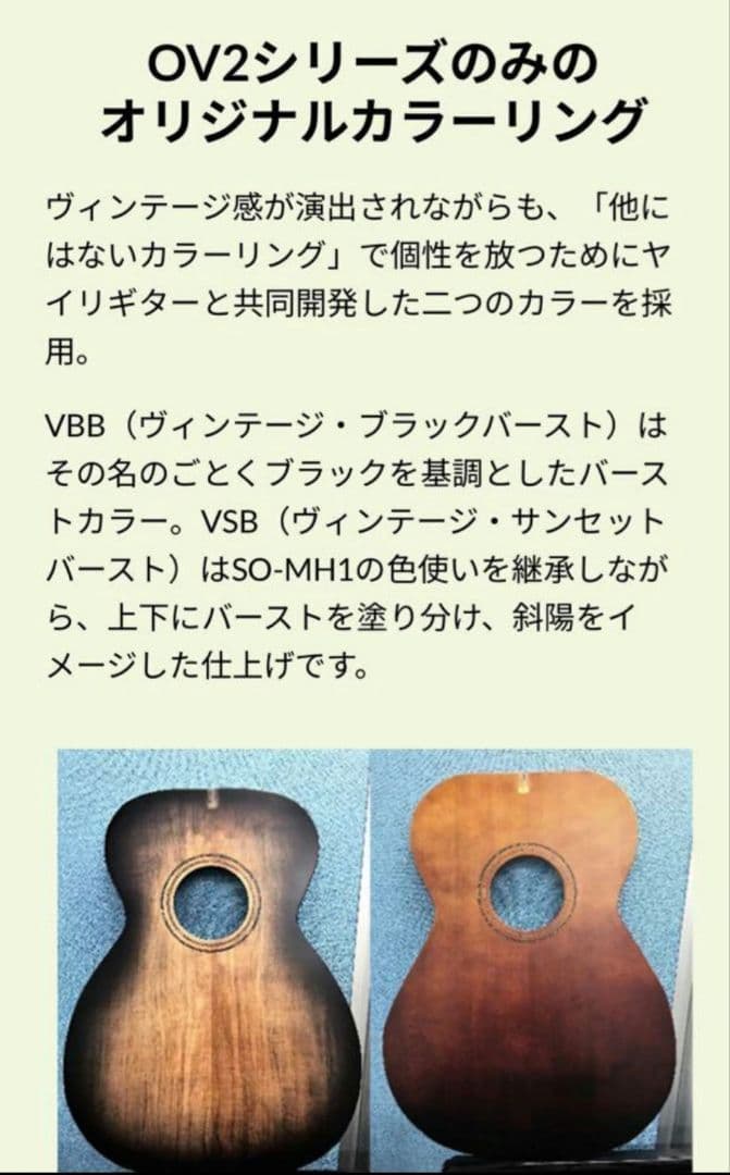 ケーヤイリ　SLОV2　VBB